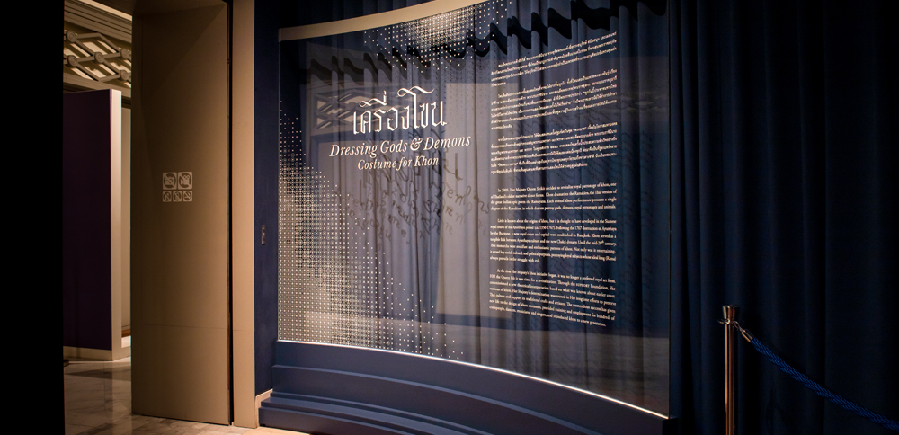 Khon Exhibition Queen Sirikit Museum of Textile